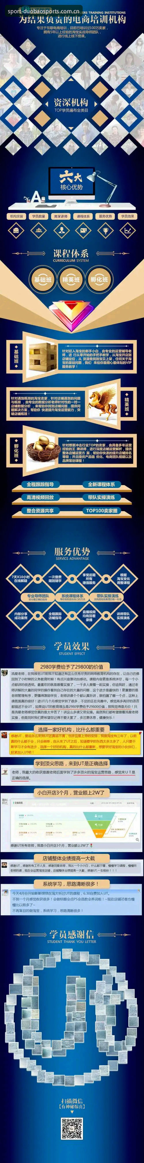 从零开始玩转多宝体育平台——资深用户的完整下载安装与使用心得